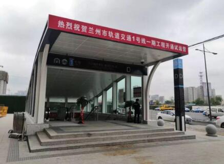蘭州市軌道交通1號線公共環境衛生檢測項